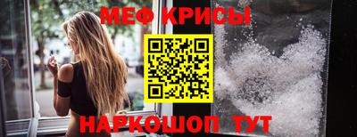 наркотики Гулькевичи