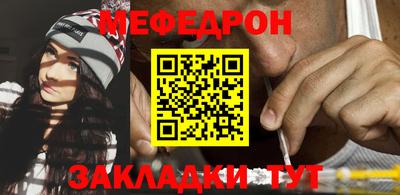 таблы Гудермес