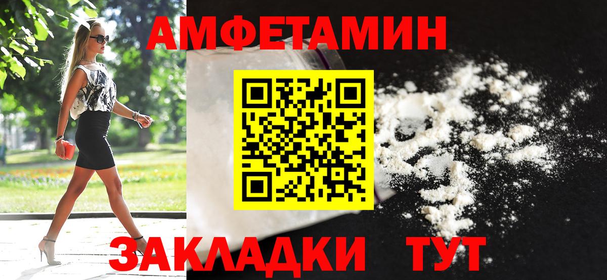 МЕТАМФЕТАМИН Декстрометамфетамин 99.9%  МЕТАМФЕТАМИН  Лыткарино  Вход с VPN 