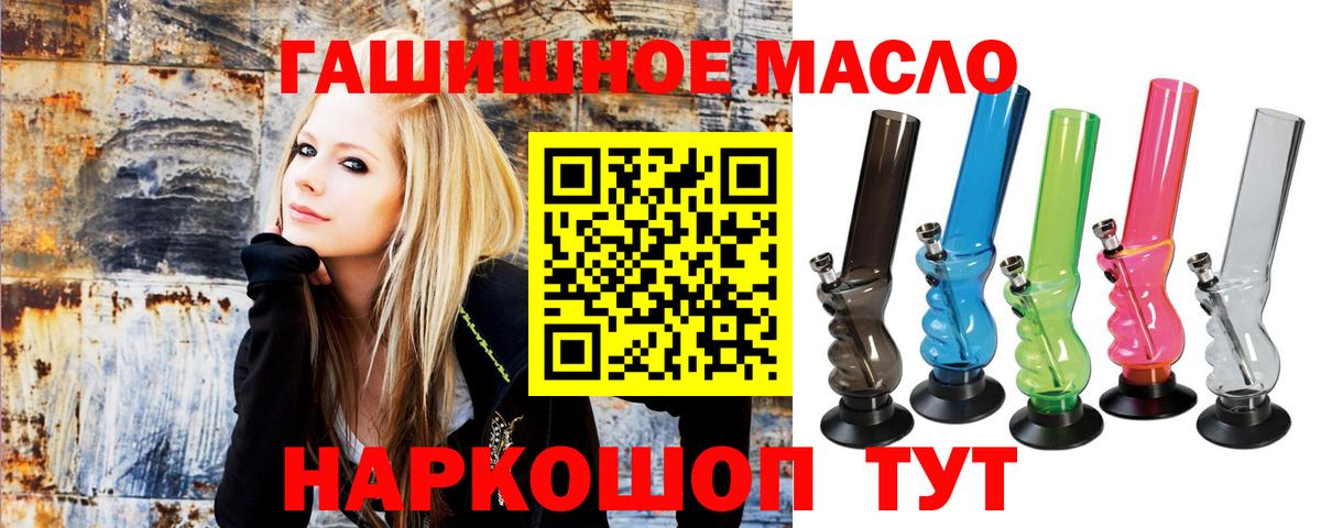 Дистиллят ТГК вейп  Вход с VPN  где можно купить наркотик  Лыткарино  Дистиллят ТГК вейп 