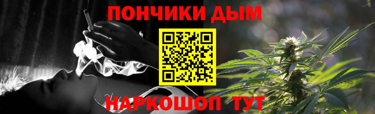 Марихуана гибрид  Бошки Шишки тримм  Канабис сатива  Конопля планчик  Вход с VPN  Лыткарино 